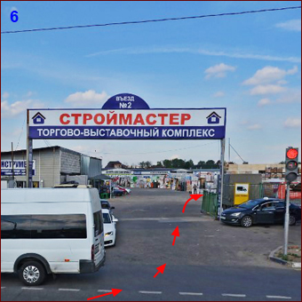 рынок строймастер киевское шоссе адрес