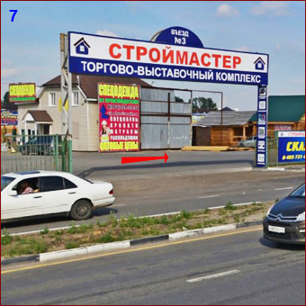 строительный рынок румянцево киевское шоссе