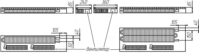 Схема конвекторов Уют - В шириной 240 и 360 мм (с вентилятором)