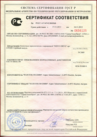 Сертификат на привод для люка